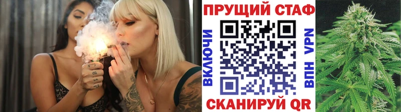 Где купить наркотики Красноуфимск Марихуана  Кокаин  A-PVP  кракен маркетплейс  ГАШ  МЕФ 