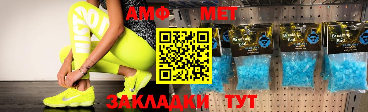 Красноуфимск  Амфетамин  Вход с VPN  Амфетамин 98% 