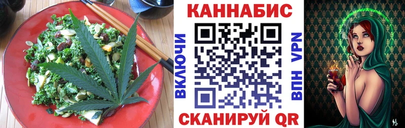 Печенье с ТГК конопля  Красноуфимск 