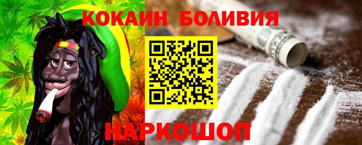Конопля Красноуфимск