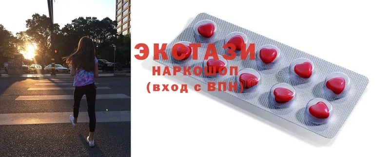 Ecstasy Дубай  где продают   Красноуфимск 