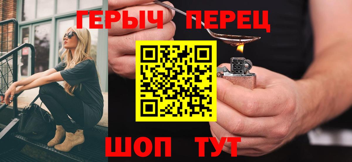 ГЕРОИН Афган Красноуфимск