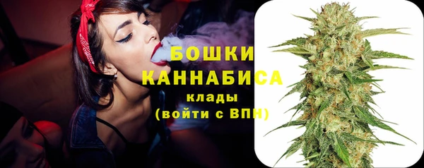 наркотики Осташков