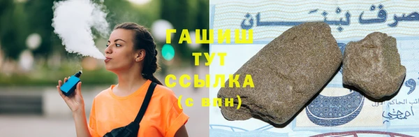 таблы Осинники