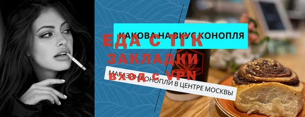 таблы Осинники