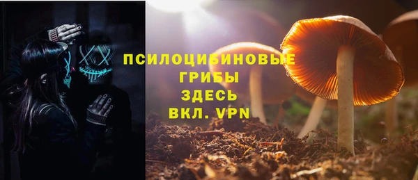 наркотики Осташков