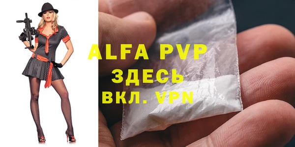 таблы Осинники