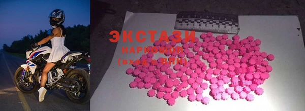 таблы Осинники