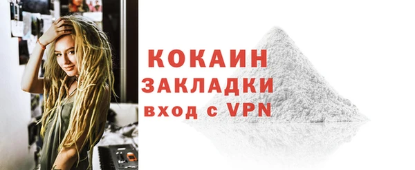 кокаин Остров