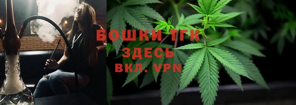 наркотики Осташков