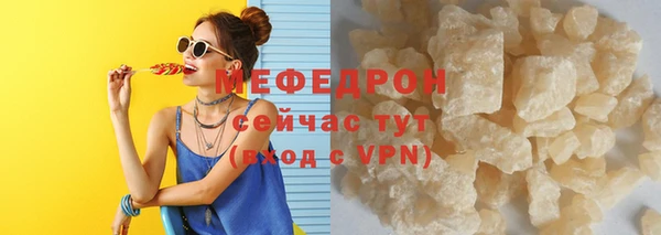 таблы Осинники