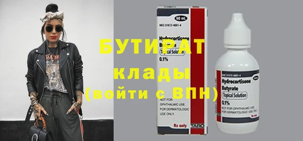 таблы Осинники