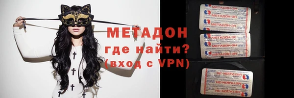 наркотики Осташков