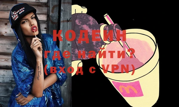 молекула духа Красавино