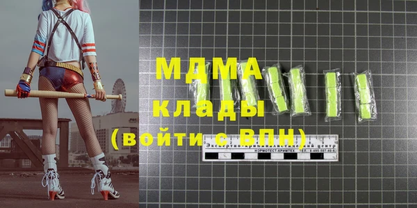 наркотики Осташков