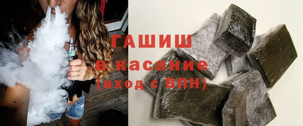 наркотики Осташков
