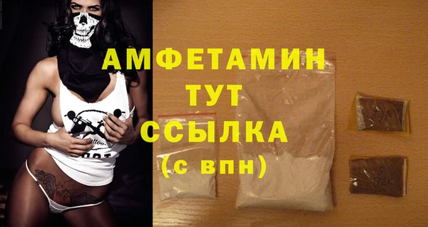 наркотики Осташков