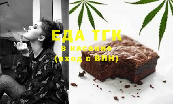 таблы Осинники