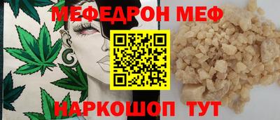 каннабис Бугуруслан