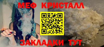 меф VHQ Аргун