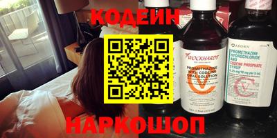 марки nbome Будённовск
