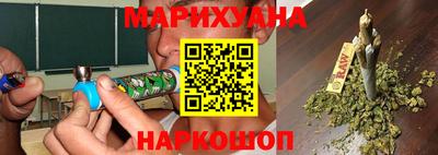 каннабис Бугуруслан