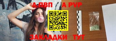 гидропоника Апрелевка