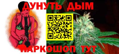 стаф Ливны