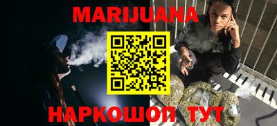 марки nbome Будённовск