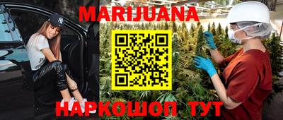 крисы Апшеронск