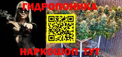 каннабис Бугуруслан