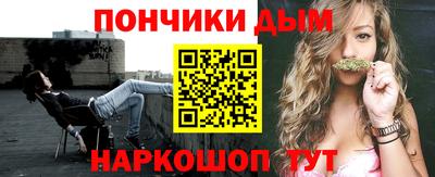 крисы Апшеронск