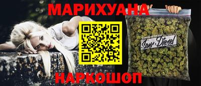 каннабис Бугуруслан
