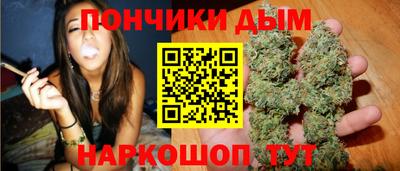 крисы Апшеронск