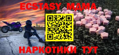 марки nbome Будённовск