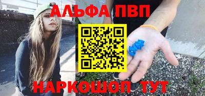 ешки Абакан
