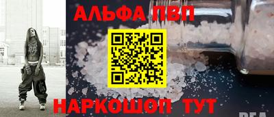 марки nbome Будённовск