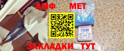 крисы Апшеронск