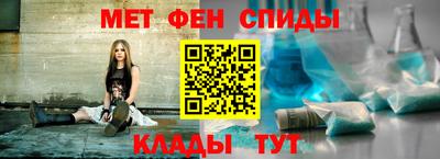 марки nbome Будённовск