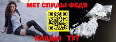 меф VHQ Аргун