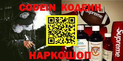 меф VHQ Аргун