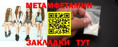 меф VHQ Аргун