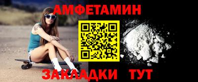 марки nbome Будённовск