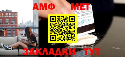 стаф Ливны