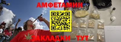 каннабис Бугуруслан