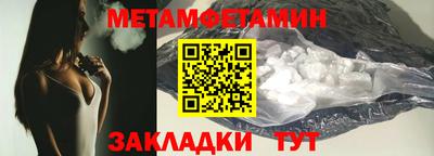 стафф Ликино-Дулёво