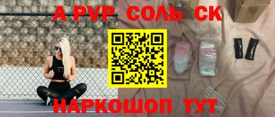 меф VHQ Аргун