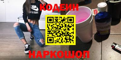бутик Анжеро-Судженск