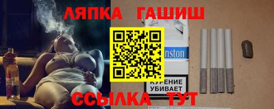 меф VHQ Аргун