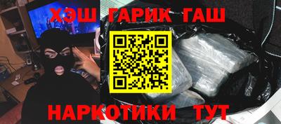 меф VHQ Аргун